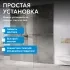 Душевая перегородка ABBER Immer Offen AG68120B8