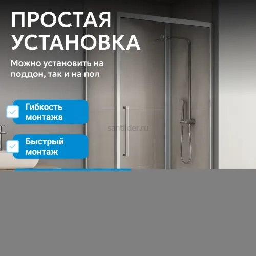Душевой уголок ABBER Schwarzer Diamant AG30110H-S100