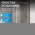 Душевой уголок ABBER Schwarzer Diamant AG30110H-S100