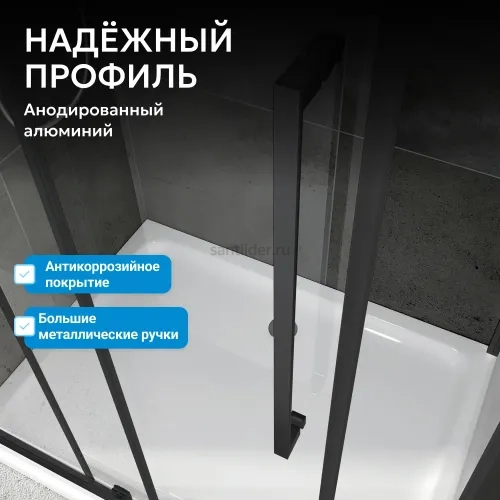 Душевой уголок ABBER Schwarzer Diamant AG02090BH-S90B
