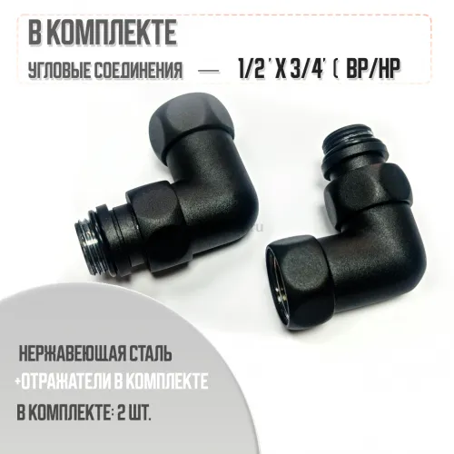полотенцесушитель водяной comfysan luce w-8 80/50, черный матовый боковое подключение 80см. с гарантией 5 лет.