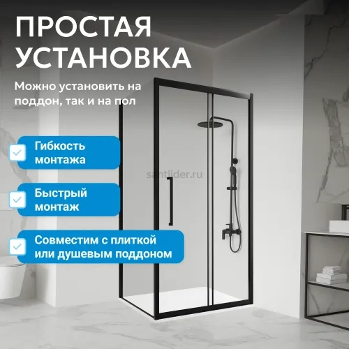 Душевой уголок ABBER Schwarzer Diamant AG30110BH-S75B
