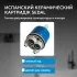 Смеситель ABBER Wasser Kreis AF81141NG для кухни с подключением фильтра и выдвижной лейкой, никель