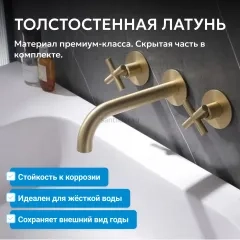 Смеситель ABBER Wasser Kreis AF81121G для раковины скрытого монтажа, золото матовое
