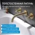Смеситель ABBER Wasser Kreis AF81121G для раковины скрытого монтажа, золото матовое