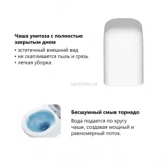 Комплект подвесной унитаз ABBER Rechteck AC1220TC белый, с закрытым дном с инсталляцией AC0105 и кнопкой AC0121NG никель