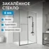 Душевой уголок ABBER Schwarzer Diamant AG30110H-S100