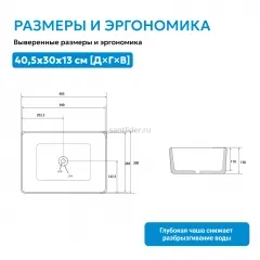 Раковина накладная ABBER Rechteck AC2213MG серая матовая