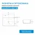 Раковина накладная ABBER Rechteck AC2213MG серая матовая