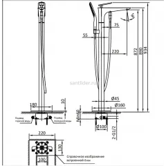 AltroBagno Aperto 020201 Cr 74.930руб Эстет 0736087440