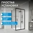 Душевой уголок ABBER Schwarzer Diamant AG30100B5-S70B5
