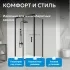 Душевой уголок ABBER Schwarzer Diamant AG30110B5-S50B5