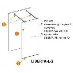 Душевая перегородка Cezares LIBERTA-L-2-110-BR-NERO чёрный профиль, стекло бронза