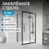 Душевой уголок ABBER Schwarzer Diamant AG30120BH-S60B