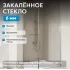 Душевая дверь ABBER Zart AG08100