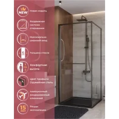 Душевой уголок Cezares LUX-A-FS-1-80-C-GM, 80х80х195, профиль оружейная сталь, стекло прозрачное