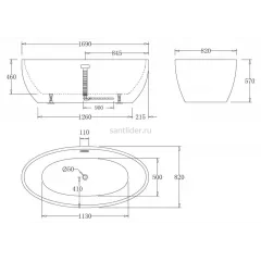 Ванна акриловая отдельностоящая без перелива BelBagno BB69-1700-W0