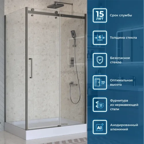 Душевой уголок BelBagno MARINO-2-AH-1-130/100-C-GM 130х100см профиль оружейная сталь, стекло прозрачное