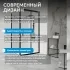 Душевой уголок ABBER Schwarzer Diamant AG30100B5-S70B5