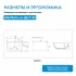 Раковина накладная ABBER Rechteck AC2202MBE светло-бежевая матовая