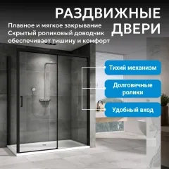 Душевой уголок ABBER Komfort AG93140B-S102B