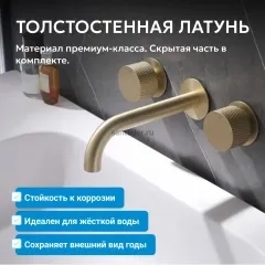 Смеситель ABBER Wasser Kreis AF81122G для раковины скрытого монтажа, золото матовое