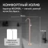 Смеситель ABBER Wasser Kreis AF8141RG напольный для раковины, розовое золото