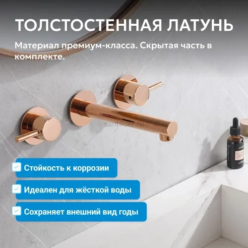Смеситель ABBER Emotion AF88121RG для раковины скрытого монтажа, розовое золото