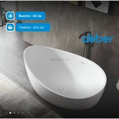 Ванна акриловая ABBER AB9239 белая, ВАЖНО!
