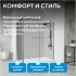 Душевой уголок ABBER Komfort AG93170-S92