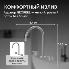 Смеситель ABBER Wasser Kreis 316 AF8108BGG-M для раковины, оружейная сталь брашированная