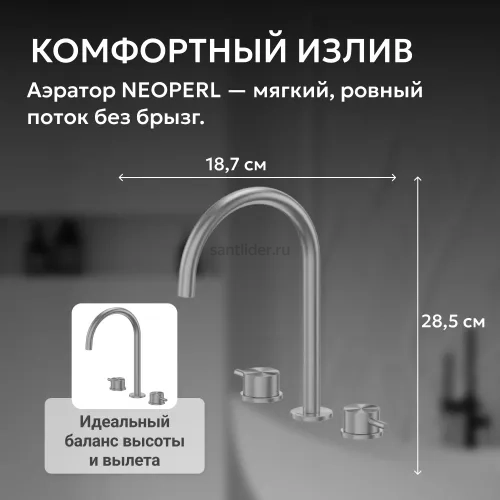 Смеситель ABBER Wasser Kreis 316 AF8108BGG-M для раковины, оружейная сталь брашированная