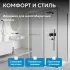 Душевой уголок ABBER Schwarzer Diamant AG30120H-S80-S80
