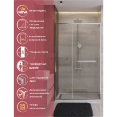 Душевая дверь Cezares LUX-B-FS-11-120-C-GM, 120х195, профиль оружейная сталь, стекло прозрачное