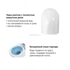 Комплект подвесной унитаз ABBER Bequem AC1131TC белый, с закрытым дном с инсталляцией AC0105 и кнопкой AC0121 хром глянцевый