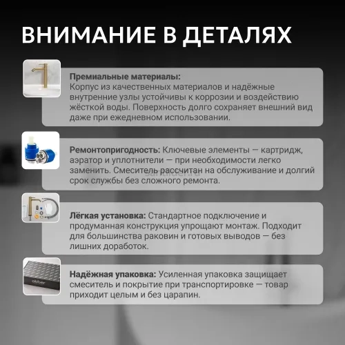 Смеситель ABBER Wasser Kreis AF8115RG напольный для ванны, розовое золото
