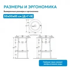 Консоль с керамической раковиной ABBER Bequem AC2130 белый