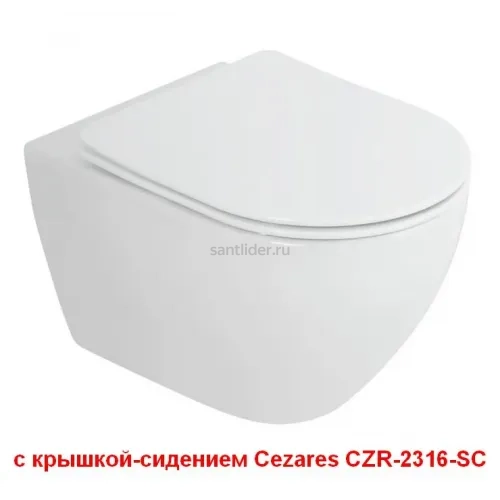 Унитаз подвесной Cezares STYLUS-TOR CZR-6601-TH-TOR безободковый со смывом TORNADO, без крышки-сидения
