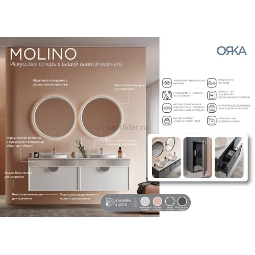 Пенал ORKA Molino 40 подвесной, белый матовый, 2 ручки в комплекте золото и хром, универсальный