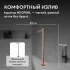 Смеситель ABBER Wasser Kreis AF8140RG напольный для раковины, розовое золото