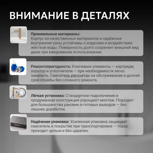 Смеситель ABBER Wasser Kreis AF8141RG напольный для раковины, розовое золото