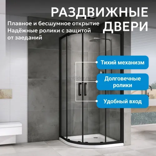 Душевой уголок ABBER Schwarzer Diamant AG01080B
