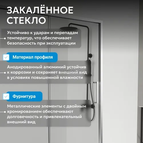 Душевой уголок ABBER Komfort AG93120-S92