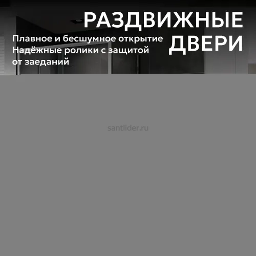 Душевой уголок ABBER Schwarzer Diamant AG301005-S605