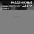Душевой уголок ABBER Schwarzer Diamant AG301005-S605