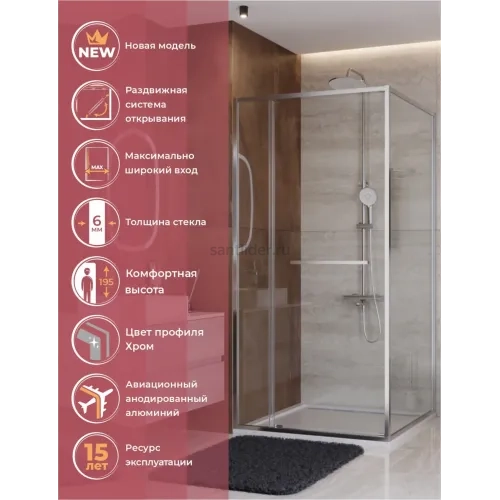Душевой уголок Cezares LUX-AH-FS-11-100/80-C-CR, 100х80х195, профиль хром, стекло прозрачное