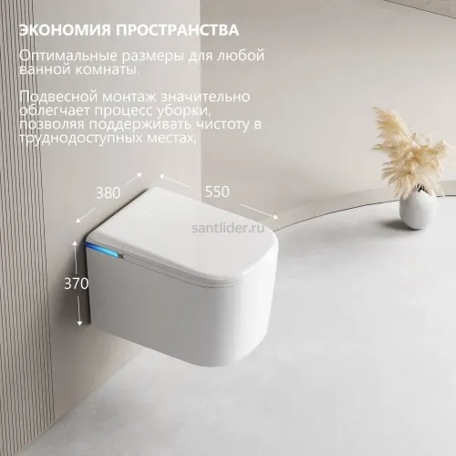 Комплект ABBER подвесной электронный унитаз-биде Rechteck AC1216S с инсталляцией AC0101P2