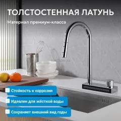 Смеситель ABBER Wasser Kreis AF8114 для кухни с выдвижной лейкой, хром