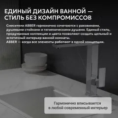 Смеситель ABBER Daheim AF8214 для кухни, хром