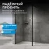 Душевая перегородка ABBER Immer Offen AG60120B